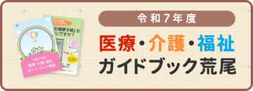 イメージ画像